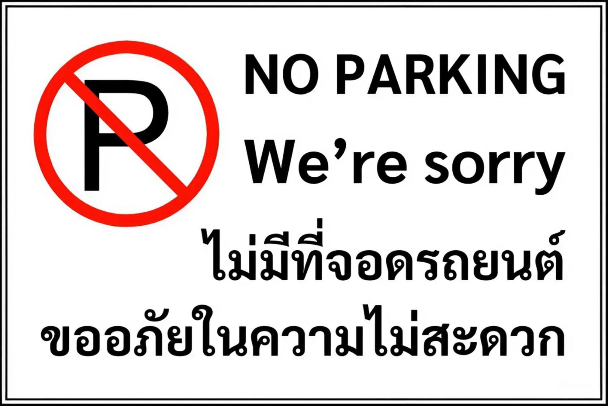 Livotel Express Hotel Bang Kruai Nonthaburi - No Parking Ngoại thất bức ảnh